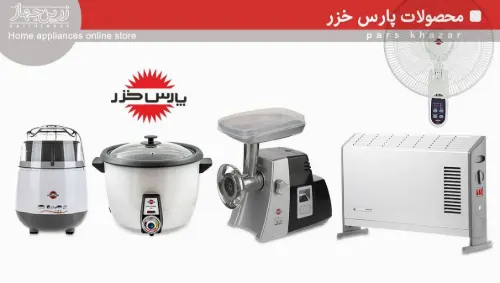 قاشق، چنگال و کارد غذاخوری