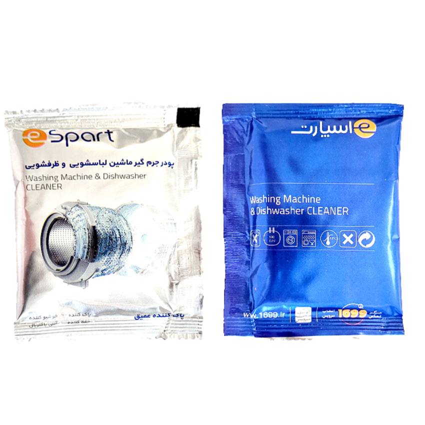 بهترین و جدیدترین جرمگیر لباسشویی