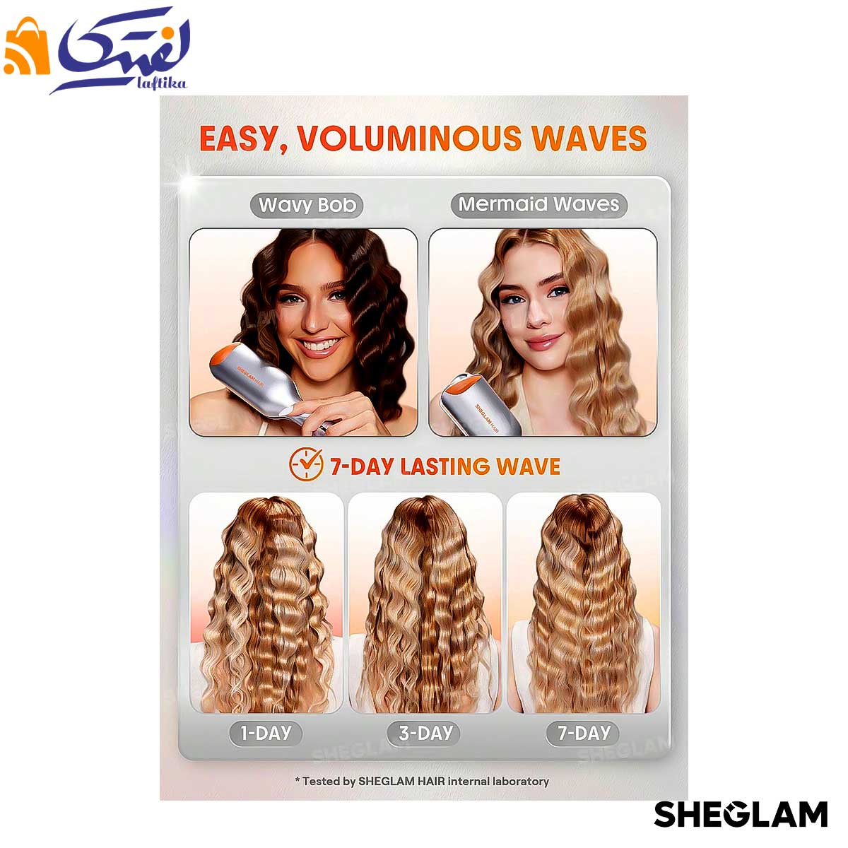 خرید دستگاه فر کننده شیگلم تضمینی با قیمت مناسب