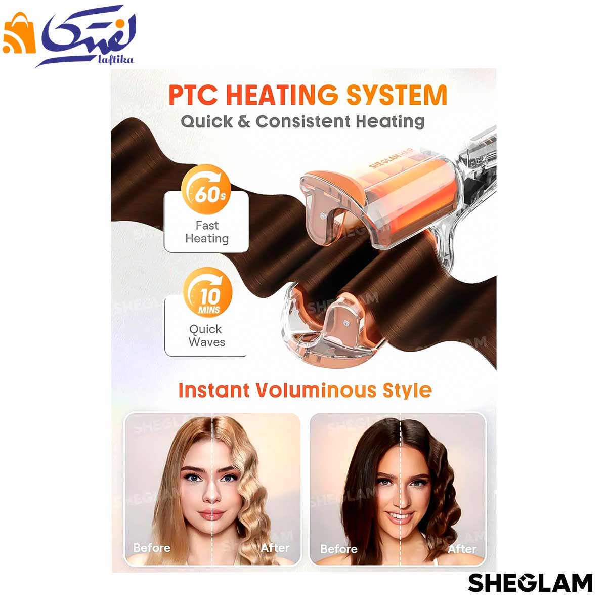 خرید فر کننده ساحلی شیگلم با بهترین قیمت بازار