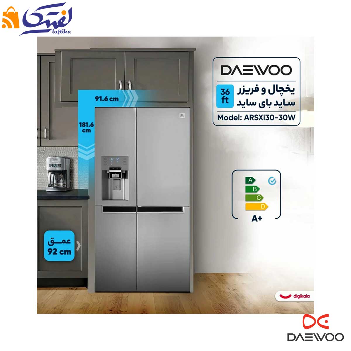 خرید یخچال فریزر SXi30-30 دوو ساید بای ساید