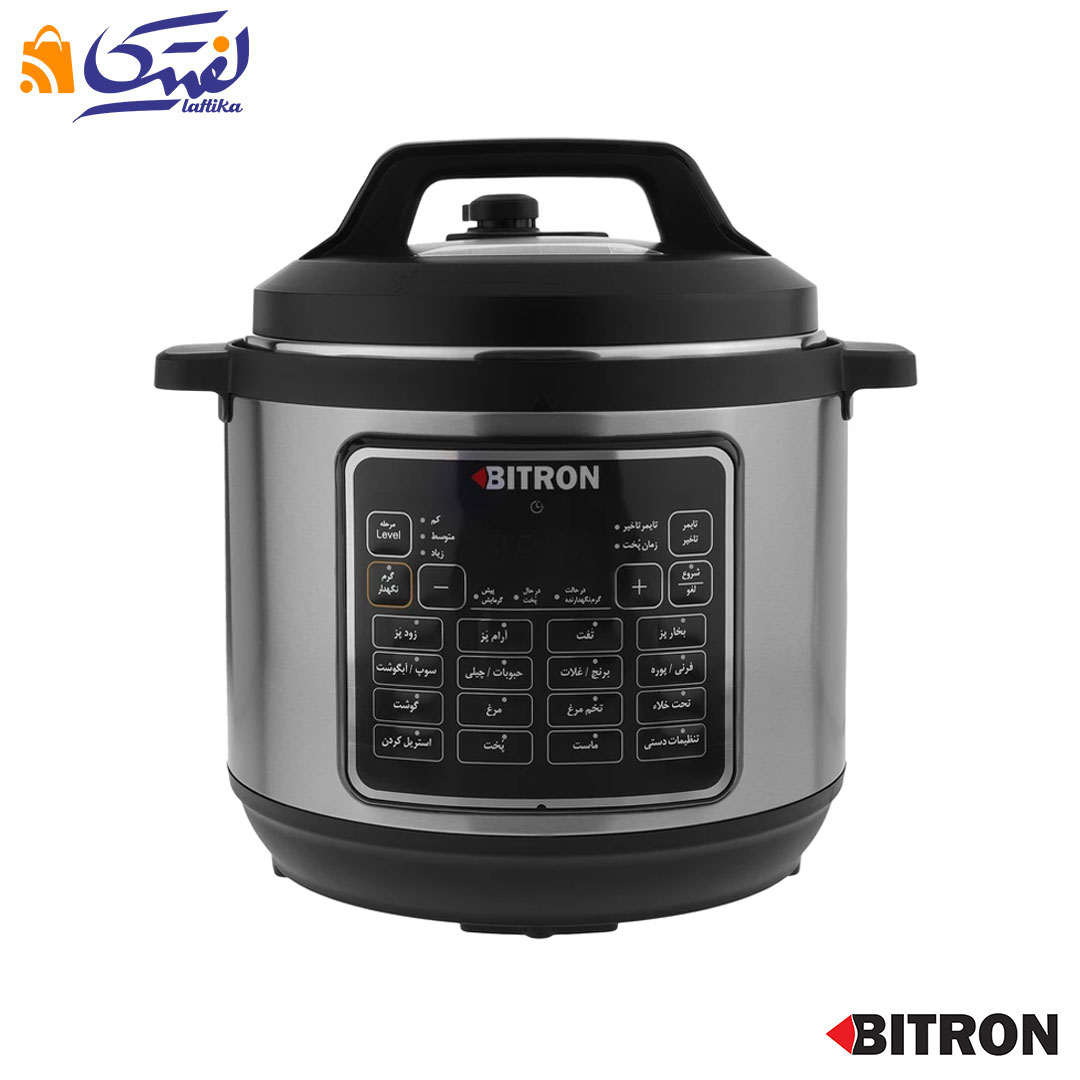 خرید زودپز برند بایترون با تضمین بهترین کیفیت