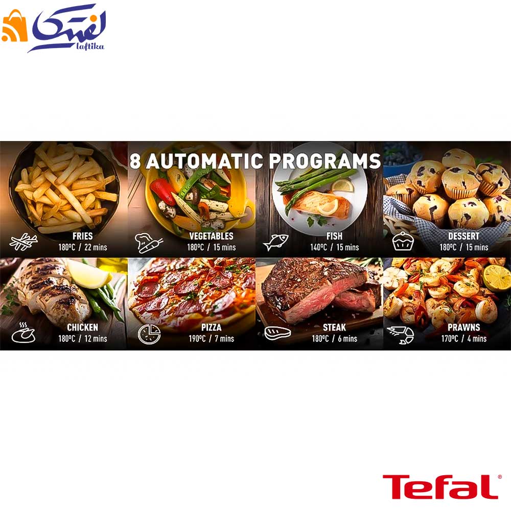 برنامه های پخت سرخ‌ کن EY855 تفال بدون روغن 
