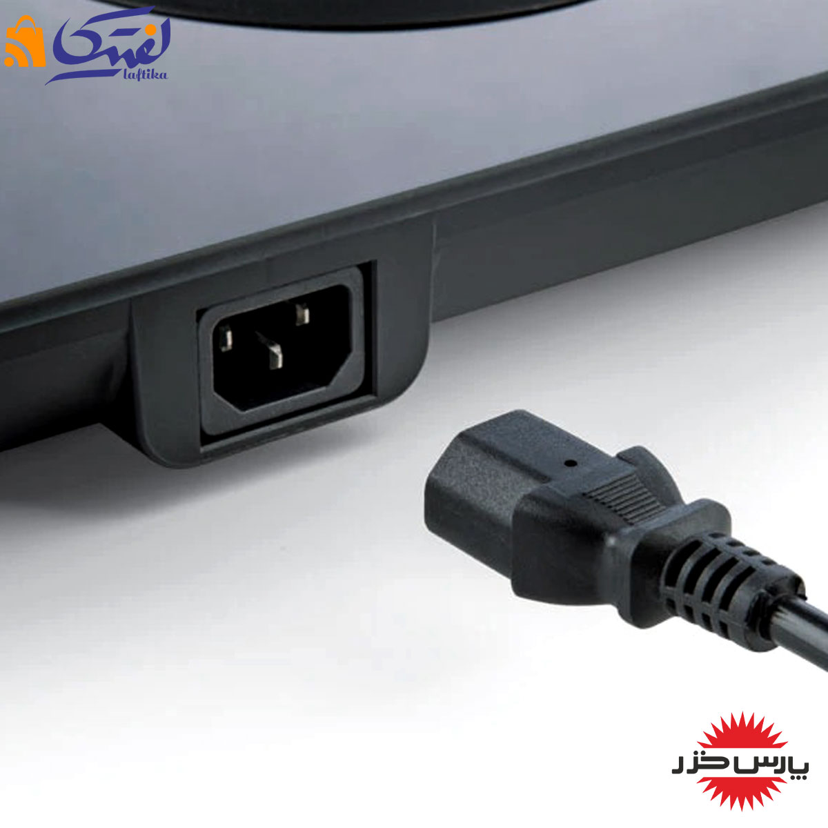 خرید چایساز پارس خزر مدل گرمنوش با بهترین قیمت