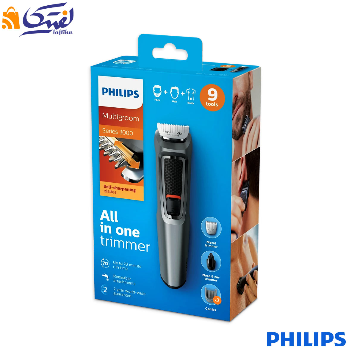 خرید آنلاین ست اصلاح فیلیپس با ارسال سریع و فوری