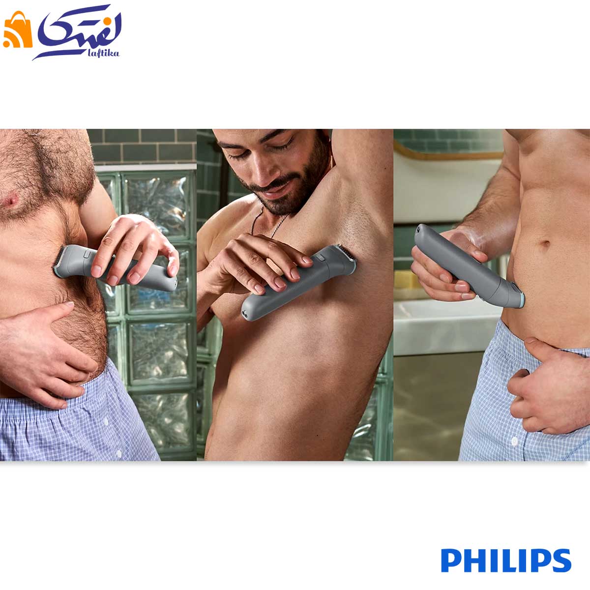 خرید ماشین اصلاح موی بدن فیلیپس کاربردی