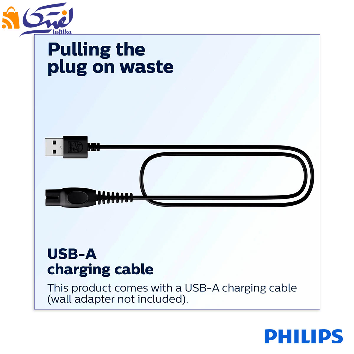 خرید ماشین اصلاح فیلیپس با شارژ سریع و فوری