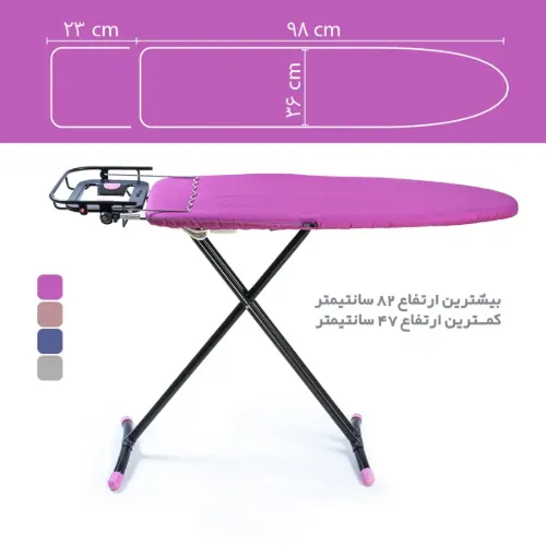 میز اتو فلزی ایستاده پریزدار یونیک UN-7070