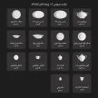 سرویس چینی زرین رویه آرایی ایتالیا اف اقلام