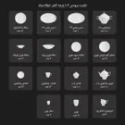 بهترین قیمت سرویس ورونا صورتی چینی زرین