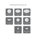 اقلام سرویس ماربل ۶ نفره چینی زرین نئوکلاسیک