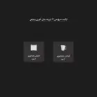 خرید اقساطی سرویس چایخوری وینچی چینی زرین