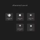 ترکیب سرویس چینی 17 پارچه چای خوری