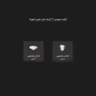 ترکیب سرویس چینی 12 پارچه چای خوری شهرزاد چینی زرین