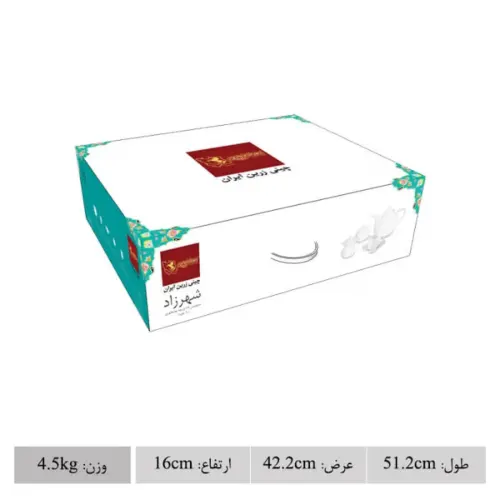 کیفیت سرویس چینی چای خوری شهرزاد