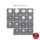 ترکیب سرویس چینی زرین برایدال 12 نفره