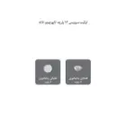 -سرویس-چینی-12-پارچه-کاپوچینو-سفید.jpg