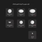 اقلام سرویس چینی زرین ایتالیا اف 6 نفره 28 پارچه