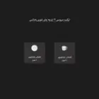 ترکیب سرویس چینی 12 پارچه چای خوری رادیانس