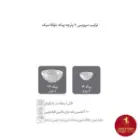 اقلام سرویس 7 پارچه پیاله نئوکلاسیک سفید