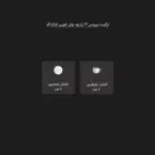 قیمت سرویس چایخوری 12 پارچه ایتالیا اف