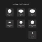 ترکیب سرویس چینی 28 پارچه غذاخوری رادیانس