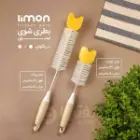 بطری شوی بلند لیمون
