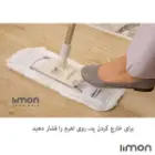 نحوه-استفاده-تی-تخت-تلسکوپی-لیمون