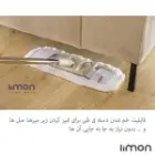 نحوه-استفاده-تی--تخت-تلسکوپی-لیمون