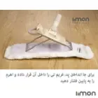 نحوه-استفاده-تی-تلسکوپی-لیمون