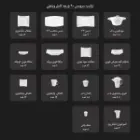 ترکیب سرویس چینی 90 پارچه کامل وینچی چینی زرین