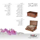 خرید سرویس قاشق چنگال 124 پارچه پالرمو ناب استیل مدل جعبه چوبی استیل براق
