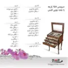 جعبه ناب استیل سرویس قاشق و چنگال