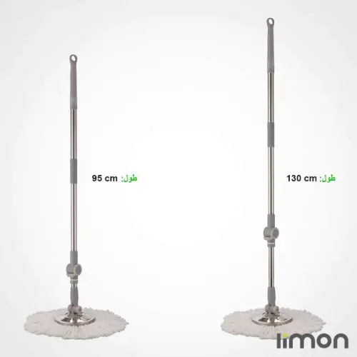 سطل و تی لیمون