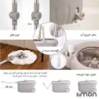 سطل و تی چرخشی لیمون