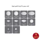 ترکیب 35 پارچه سرویس چینی زرین شهرزاد طرح کلودیا پلاتینی