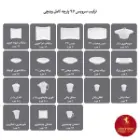 تعداد اقلام ترکیب سرویس 97 پارچه چینی زرین وینچی طرح ریوا طلایی