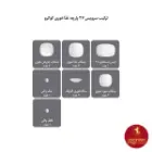 سرویس چینی زرین کواترو طرح ادلین طوسی 6 نفره