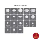 سرویس چینی زرین شهرزاد طرح سافایر یک خرید اقتصادی