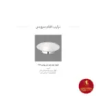 چینی زرین ظرف کیک پایه کوتاه