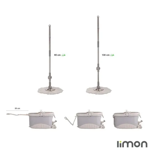 سطل و تی چرخشی پدالی لیمون کرپ