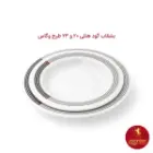 بشقاب گود چینی زرین هتلی 49 سایز 23 طرح وگاس