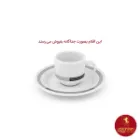 فنجان اسپرسو چینی زرین هتلی 49 طرح وگاس