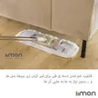 نحوه-استفاده-تی--تخت-تلسکوپی-لیمون