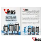 کلمن استیل MGS ام جی اس 8 لیتر