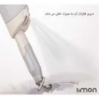 تی زمین شوی  اسپری دار لیمون میکروفایبر جعبه دار با پد یدک 2095