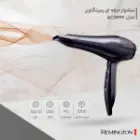 قیمت و خرید سشوار رمینگتون