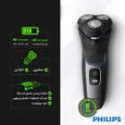ماشین اصلاح فیلیپس مدل S3122