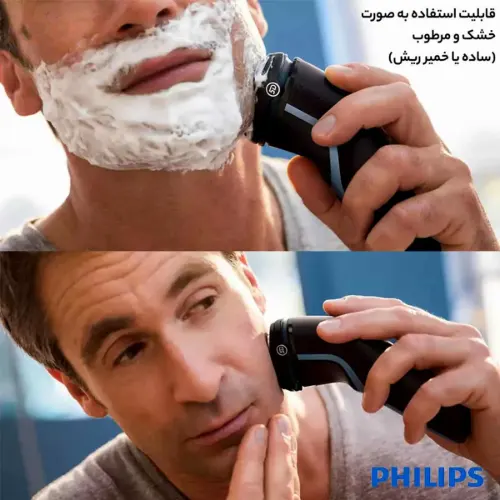 ویژگی های ماشین اصلاح فیلیپس مدل S3232