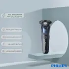 ماشین اصلاح فیلیپس مدل S5885